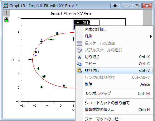 Display fitting equation 2.png