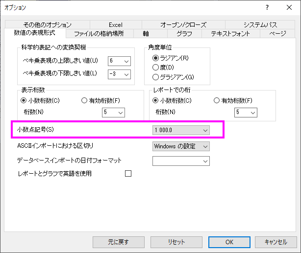 Faq 989 options dialog.png