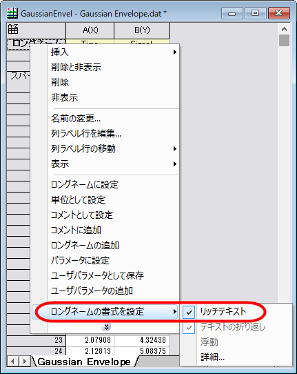 Set style.png