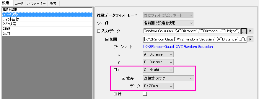 3D Fitting With Error 03.png