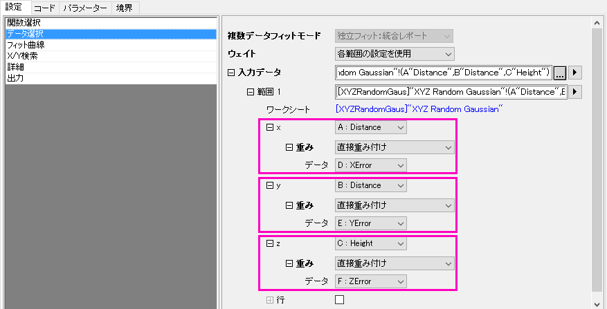 3D Fitting With Error 04.png