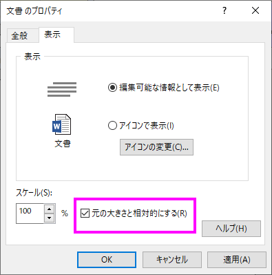Doc Properties View Font.png