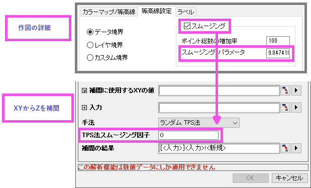 Interpolate Z from XY In Contour FAQ 1183 Smooth.png