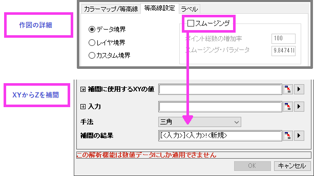 Interpolate Z from XY In Contour FAQ 1183 Without Smooth.png