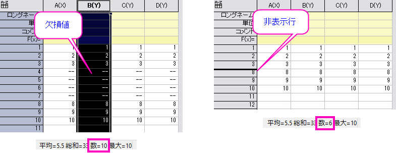 Filter hide rows vs missing.png
