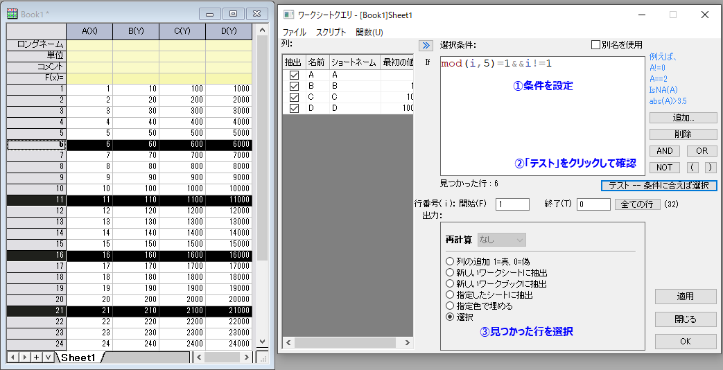 Insert Every N Rows FAQ1186 1.png