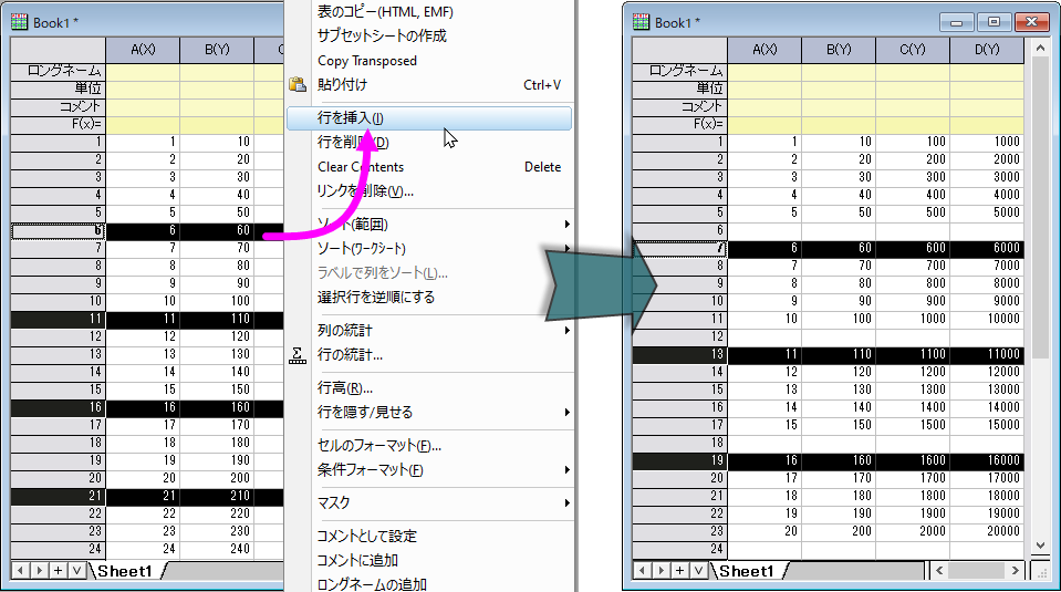 Insert Every N Rows FAQ1186 2.png