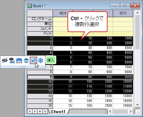Insert Every N Rows FAQ1186 3.png