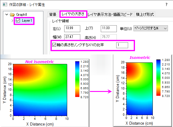 Link Axis 2D.png