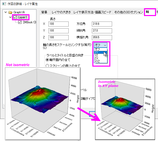 Link Axis 3D.png