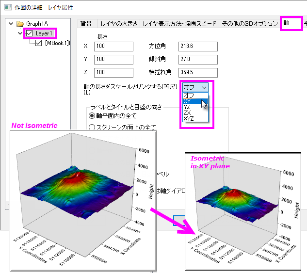 Link Axis 3D.png