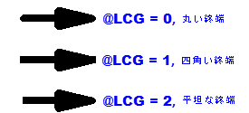 Make line end square lcg.png