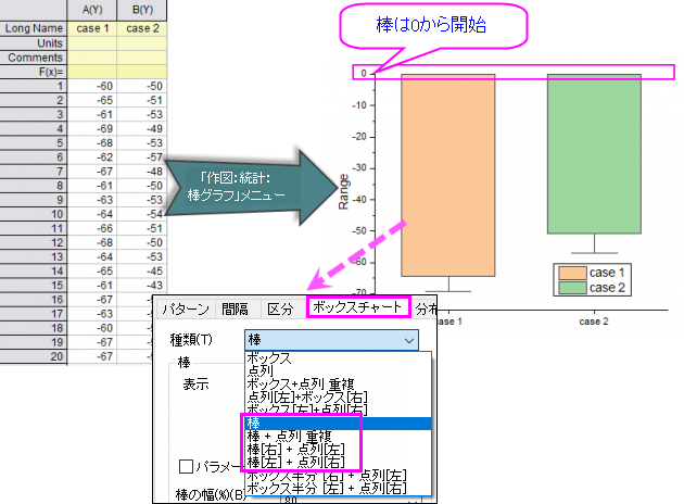StatsBar from bottom 01.png