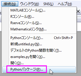 Merge NetCDF files 01.png