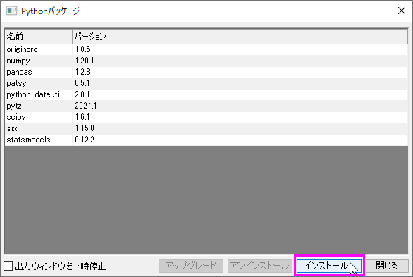 Merge NetCDF files 02.png