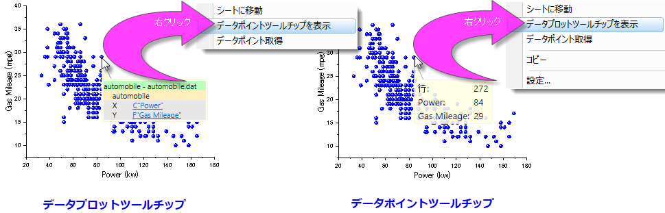 Data Plot Tooltip.png