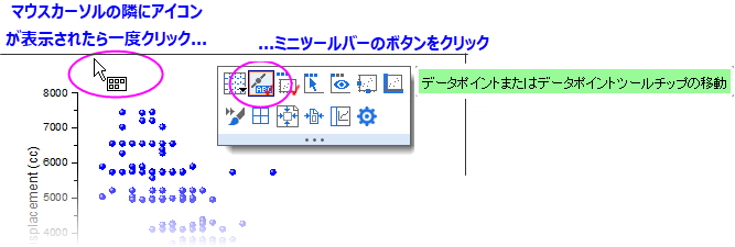 Data Plot Tooltip MT Toggle.png