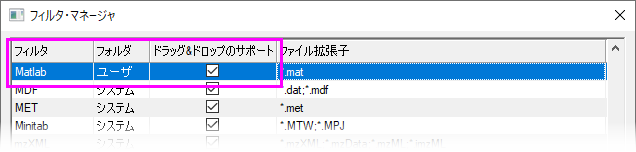 Filter Manager User Filter.png