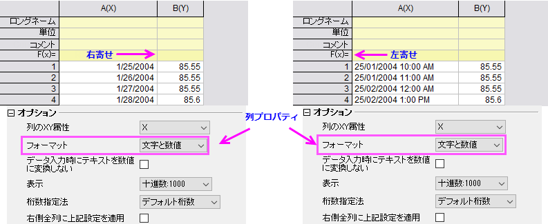 FAQ1066 Copy Paste Origin 2021 image3.png