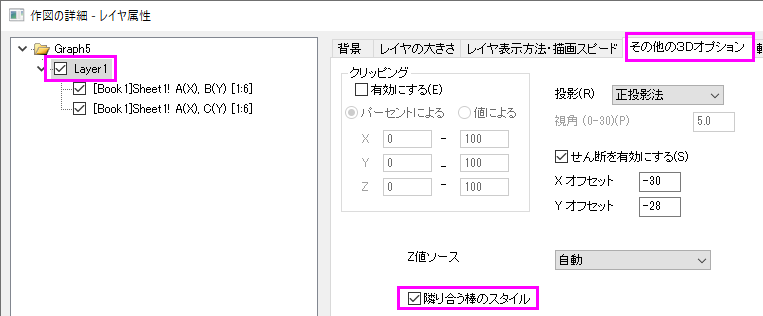 3D side by side bar PD.png