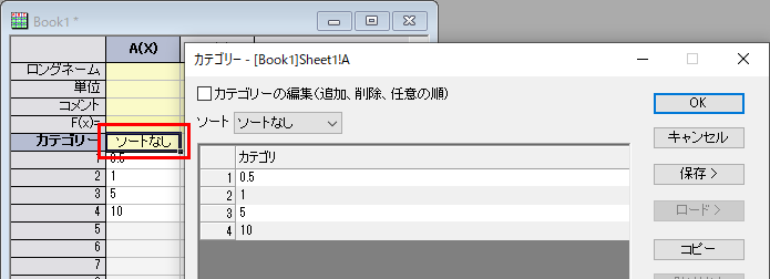 Show As Evenly Spaced Bar 07.png