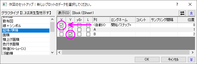 FAQ-892 plot setup.png