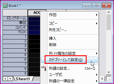 Show As Evenly Spaced Bar 05.png