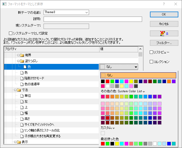 Customize graphs using Theme Organizer 01.png