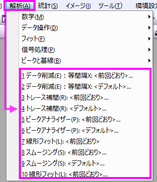 FAQ783-MRU-menu-items.png