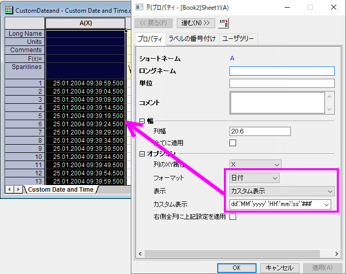 Custom date format column properties.png