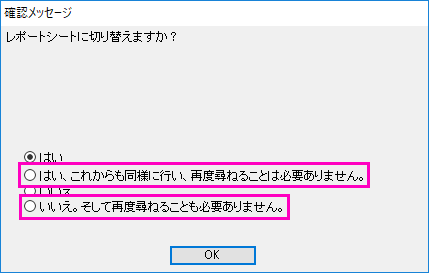 FAQ883 1.png