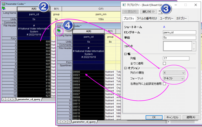 FAQ-1154 convert numeric to text.png