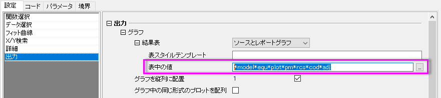 How to revert to old report table 3.png
