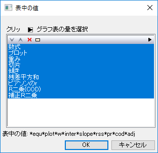 How to revert to old report table.png