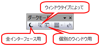 Dark Mode Toolbar.png
