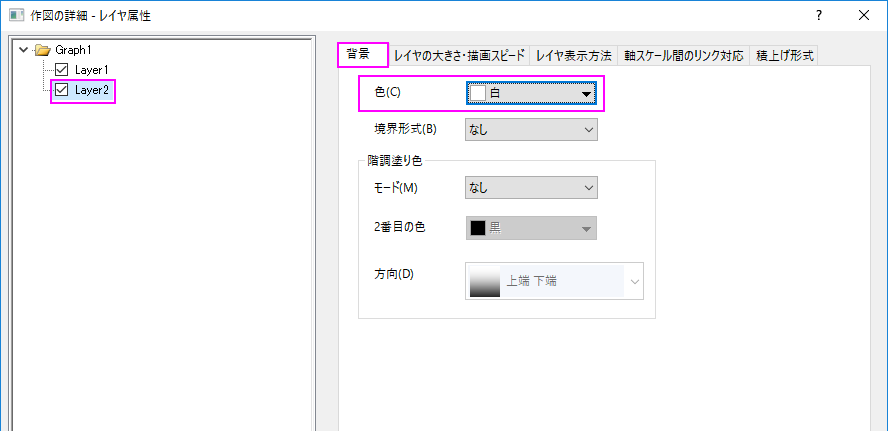 How to white out a layer 3.png