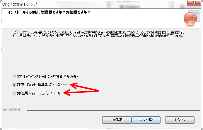 Install Evaluation.png