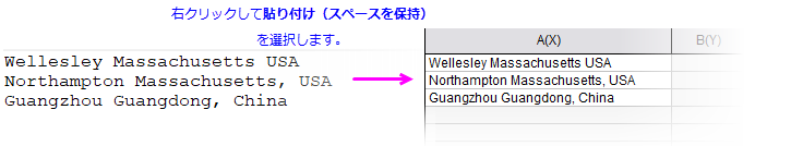 FAQ1067 Clipboard to Origin Keep Spaces.png