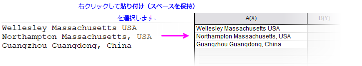 FAQ1067 Clipboard to Origin Keep Spaces.png
