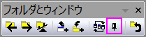 FoldersWindowsToolbarPin.png
