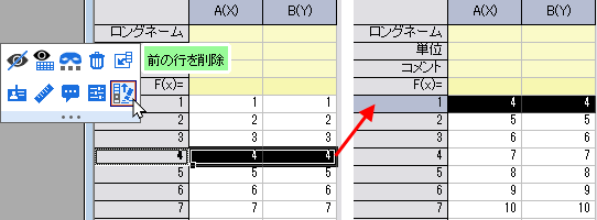 FAQ1101 2022 delete rows.png