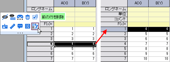 FAQ1101 2022 delete rows.png