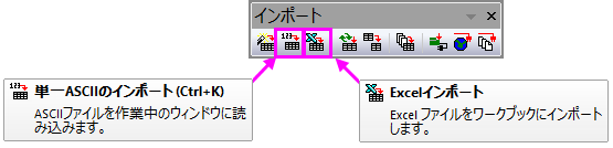 FAQ 1097 Import toolbar change.png
