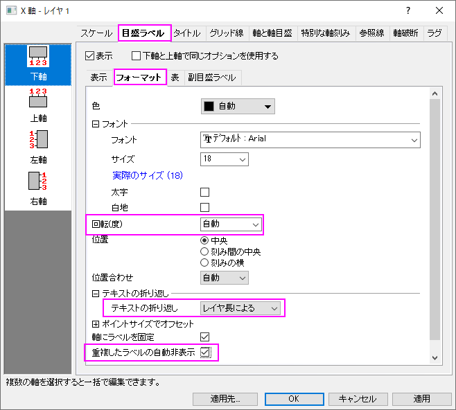 Wrap Text Dialog.png