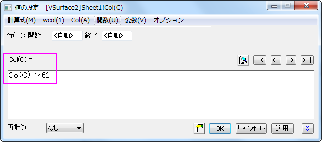 How do I convert date data from Excel to Origin.png