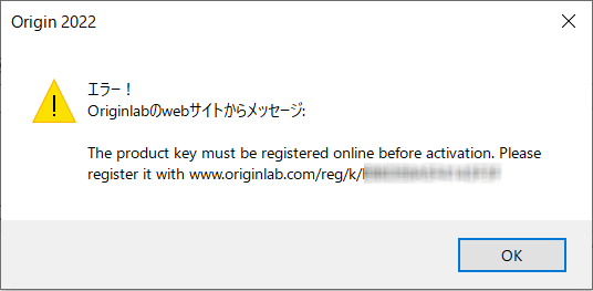 Reg PK before activation.png