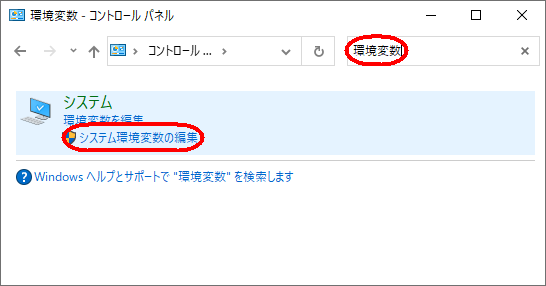 FAQ 1089 environment variables.png