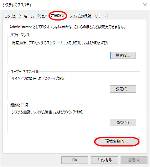 FAQ 1089 environment variables 02.png