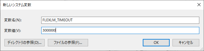FAQ 1089 environment variables 03.png