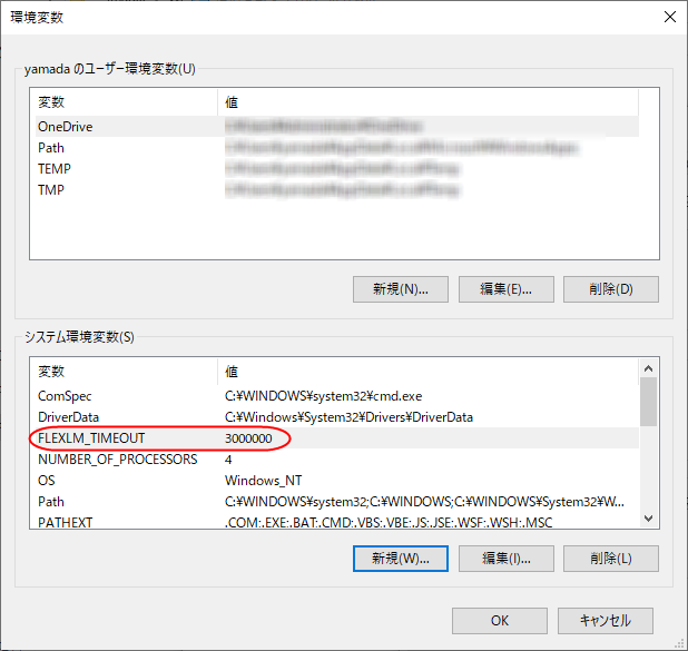 FAQ 1089 environment variables 04.png